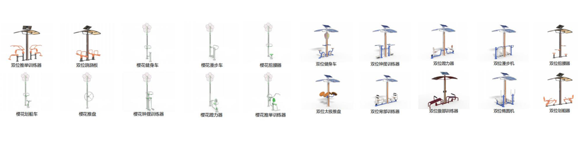 智能健身设备产品 