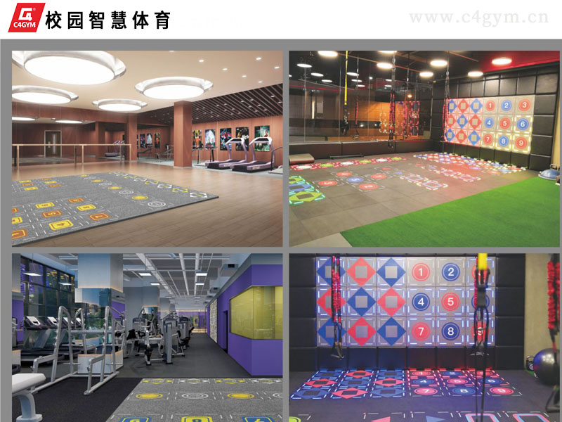 校园智慧体育-光电敏捷地板