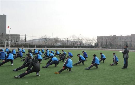 C4gym广州惊奇—体育优秀公开课教学内容