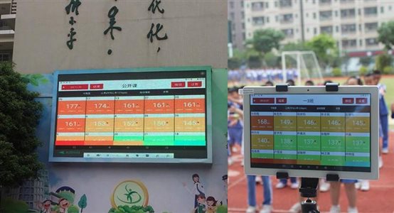C4gym广州惊奇—智慧体育信息化教学设计案例分析