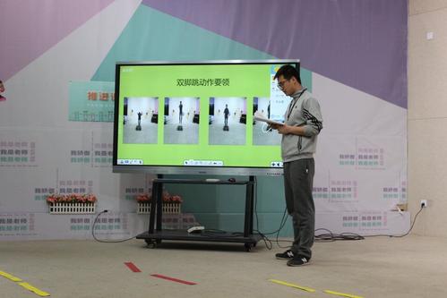 C4gym广州惊奇—智慧体育信息化教学设计案例分析