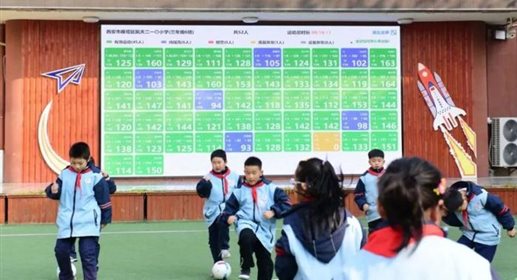 C4gym广州惊奇—实现小学智慧体育课堂教学