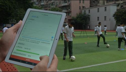 C4gym广州惊奇—校园智慧体育在课堂运用